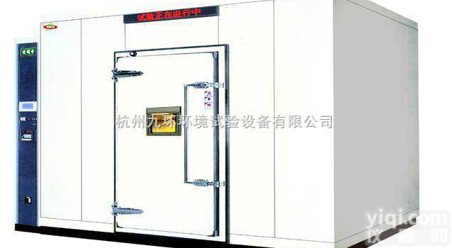 JH/JQ  <em>甲醛</em><em>恒温恒湿</em>实验室