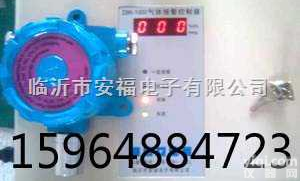 <em>河南</em>四川湖南湖北安徽江西海南  <em>溶剂油</em>报警器-<em>溶剂油</em>检测仪，<em>溶剂油</em>探测器