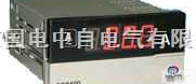 GD8420  单<em>直流电流智能数显表</em>
