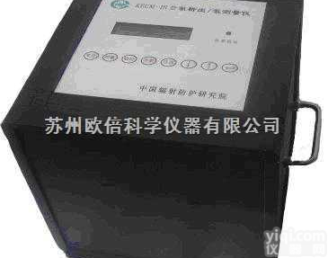 <em>RECM-III  氡析出测量仪</em>