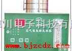 BY.7-JWL-2  撞击法、携带式空气<em>微生物</em><em>采样</em>器 空气<em>微生物</em><em>采样</em>器 <em>微生物</em><em>采样</em>器