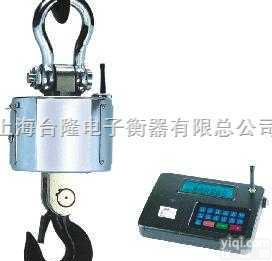 OCS-SZ-BC  <em>无线</em>电子吊钩秤价格,<em>无线</em>吊<em>磅秤</em>,<em>无线</em><em>挂钩</em>秤
