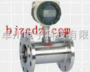 HB.54-<em>GY</em>  涡轮<em>流量计</em> <em>流量计</em>