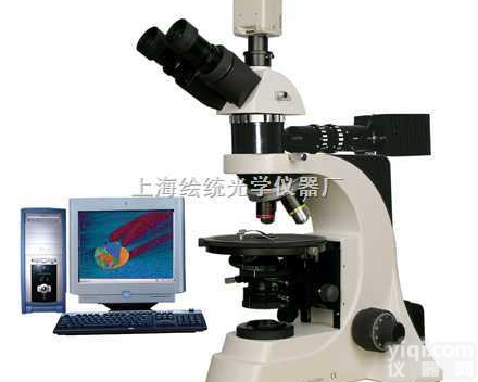 HPL-60型    透<em>反射</em>偏光<em>显微镜</em>  HPL-60型    透<em>反射</em>偏光<em>显微镜</em>