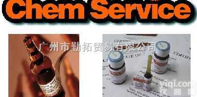 <em>chemservice</em>  邻苯7P<em>标准品</em>