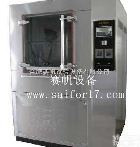 <em>LX-500  箱式淋雨试验箱</em>/防水试验箱