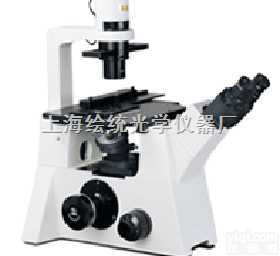 BMM-6000型     <em>研究型</em>生物<em>显微镜</em>  BMM-6000型     <em>研究型</em>生物<em>显微镜</em>