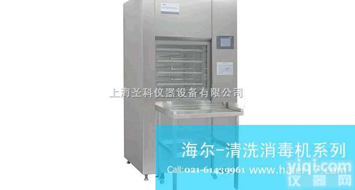 <em>医用</em>清洗<em>消毒机</em>价格/<em>医用</em>清洗<em>消毒机</em>报价