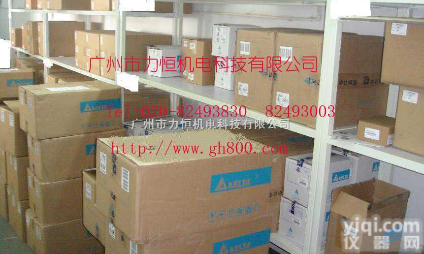 VFD004M21A，VFD007M21A，VFD015M21A，VFD022M21A  特价<em>现货</em>供应DELTA变频器.原装台达变频器.<em>中达</em>电通变频器,上海<em>中达</em>...