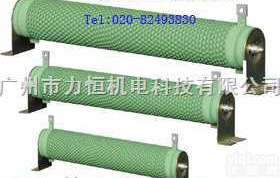 400W150Ω,500W70Ω, 500W100Ω  变频器专用绕线<em>电阻</em>. 刹车<em>电阻</em>,制动<em>电阻</em>,线绕<em>电阻</em>,绕线<em>电阻</em>,陶瓷<em>电阻</em>...