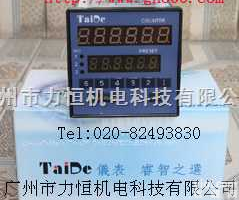 一级代理<em>台湾</em>台得<em>计数器</em>.台德<em>计数器</em>