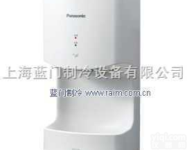 FJ-T09A2C  FJ-T09A2C松下干手机 带接水盘