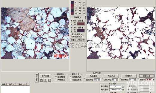 <em>偏光</em><em>分析</em>系统<em>简介</em>HT-2010  <em>偏光</em><em>分析</em>系统<em>简介</em>HT-2010