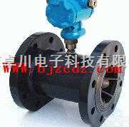 BY.23-<em>ZK-LWGY  防腐涡轮流量计</em> 涡轮流量计 防腐流量计