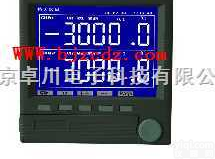 BY.23-ZK-R4000  <em>蓝屏无纸记录仪</em> 无纸记录仪 蓝屏记录仪