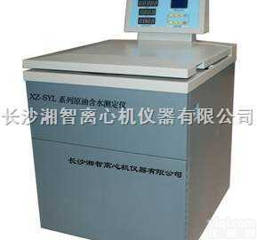 XZ-SYT/SYL  XZ-SYT/SYL原油含水<em>测定仪</em>  石油<em>离心</em>机