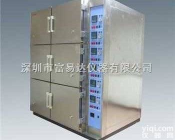 TOG80-6  富易达六槽<em>无尘</em>无氧化<em>干燥箱</em>