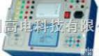 CT2009<em>高压开关</em>动特性<em>测试仪</em>