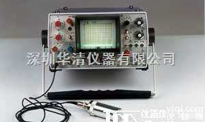 CTS-22  深圳CTS-22超声波探伤仪|深圳<em>华清</em>仪器特价<em>现货供应</em>汕头CTS-22...