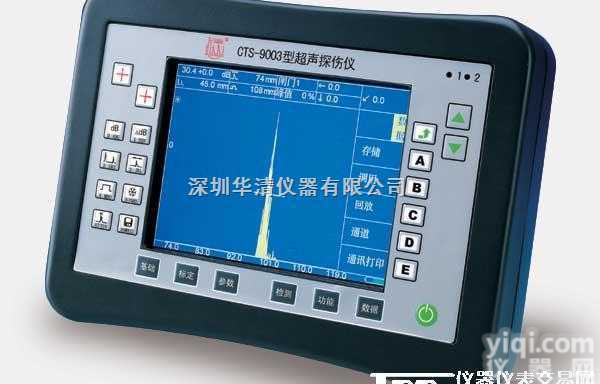 <em>CTS</em>-9003  汕头<em>CTS</em>-9003超声波探伤仪|华清仪器特价<em>现货供应</em>汕头<em>CTS</em>-90...