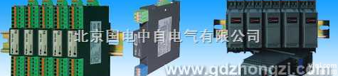 GD8712  回路供电·<em>二线</em>制<em>变送器</em>信号输入<em>隔离</em>器（二入二出）