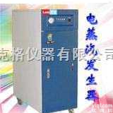 M233822  <em>电加热</em>蒸汽锅炉/<em>电加热</em>蒸汽发生器 <em>36kw</em> 50kg/h