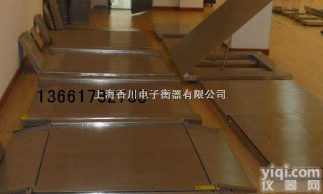 SCS  重庆市<em>不绣钢</em><em>地磅</em>秤厂. 重庆<em>不绣钢</em>地镑厂.<em>不绣钢</em>磅秤厂.<em>不绣钢</em>磅称厂....