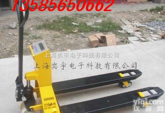 1吨2吨2.5吨3吨  ⊙<em>质优价廉</em>山东电子<em>叉车</em>秤“电子拖盘车秤畅销全国各地