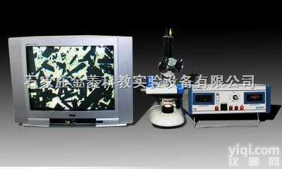 WRX-1S<em>显微</em>热<em>分析</em>仪  WRX-1S<em>显微</em>热<em>分析</em>仪