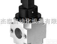 德国FESTO<em>气源</em>安全<em>启动</em>阀/<em>费斯托</em>安全<em>启动</em>阀
