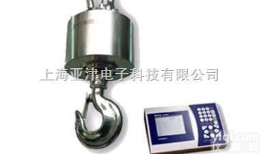 ocs  <em>上海</em>1T电子<em>吊钩</em>称，<em>蓝箭</em>无线吊秤，1t无线接收吊秤