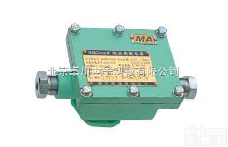 XL.77-KDG3  <em>矿用</em>远程<em>断电器</em> <em>断电器</em>