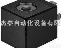 德国FESTO电磁<em>线圈</em>/<em>费斯托</em>电磁<em>线圈</em>好价格