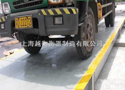 SCS  上海静安区<em>电子</em><em>汽车衡</em>，80吨<em>电子</em><em>汽车衡</em>，<em>防爆</em><em>电子</em><em>汽车衡</em>