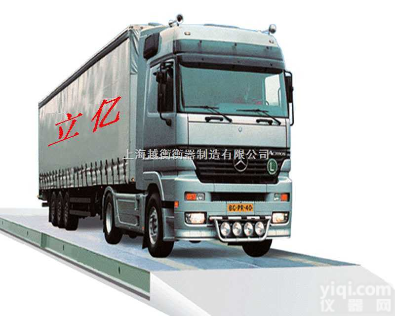 SCS  上海杨浦区<em>电子</em><em>汽车衡</em>，180吨<em>电子</em><em>汽车衡</em>，<em>出口</em>式<em>电子</em><em>汽车衡</em>