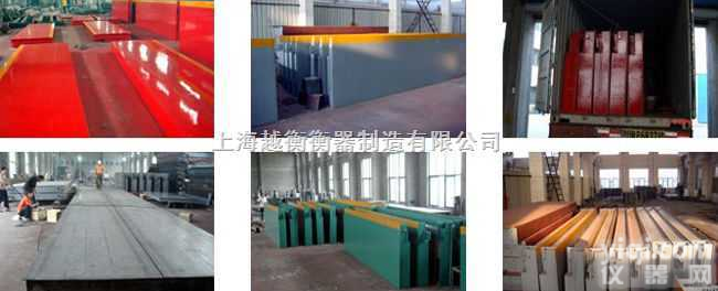 SCS  <em>天津</em><em>电子</em><em>汽车衡</em>，3.4*16m<em>电子</em><em>汽车衡</em>，浦东<em>电子</em><em>汽车衡</em>