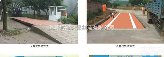 SCS  电子<em>汽车衡</em>的校正，交直流<em>两用</em>电子<em>汽车衡</em>，省电王电子<em>汽车衡</em>