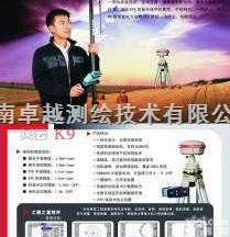 K9  科<em>力达</em>高精度<em>GPS</em>