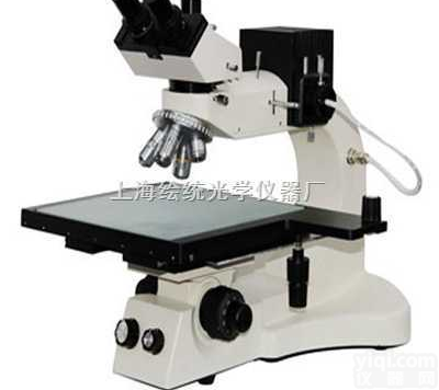 绘统<em>光学</em><em>仪器厂</em>  金相<em>显微镜</em>大平台