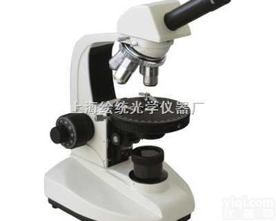 绘统光学<em>仪器</em>厂  <em>湖北</em>大学偏光显微镜