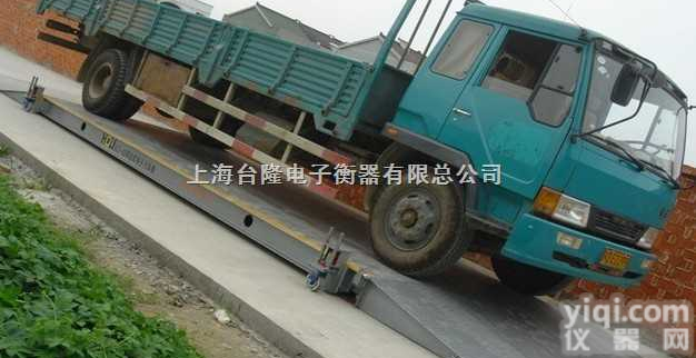 SCS  <em>移动式</em>50吨汽车磅（<em>移动式</em>60吨<em>电子</em><em>磅秤</em>）