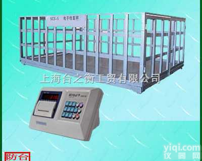 SCS-XK311  称量准确的<em>牲畜</em>秤\/<em>不锈钢</em>电子地磅\/<em>不锈钢</em>电子地磅