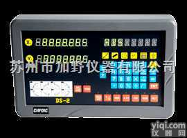 <em>DS</em>-<em>DRO</em> <em>DS</em>-2 <em>DS</em> <em>DRO</em> 2M/3M/2L/2G/3E/1G  <em>DS</em>-<em>DRO</em> <em>DS</em>-2 <em>DS</em> <em>DRO</em> 2M/3M/2L/2G/3E/1...