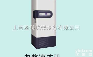 海尔<em>血浆</em><em>速冻</em>机  海尔HRSDX-386<em>血浆</em><em>速冻</em>机