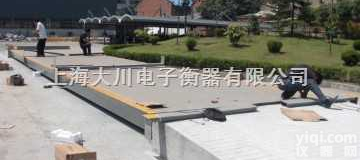 SCS  <em>上海</em>地磅|<em>上海</em>衡器厂|<em>上海</em>电子地<em>磅秤</em>|汽车衡地磅|<em>上海</em>地磅<em>厂家</em>