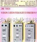 709020  温度控制器/调节器JUMO 70.9020<em>可控</em>硅和三端双向<em>可控</em>硅<em>电源</em>开...