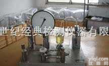 LYL-60型<em>压力表</em>氧气表<em>两用</em><em>校验仪</em>  LYL-60<em>压力表</em>氧气表<em>两用</em><em>校验仪</em>