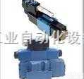 威格士Vickers 比例<em>方向阀</em>//<em>比例阀</em>