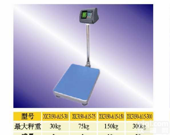 XK3190  <em>电子秤</em>《《电子<em>计数</em>台秤》》<em>计数</em><em>电子秤</em>
