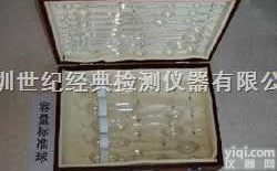 <em>二等</em><em>标准</em>玻璃球 <em>二等</em><em>标准</em>玻璃<em>量器</em> LR-2型容量<em>标准</em>球  <em>二等</em><em>标准</em>玻璃球 <em>二等</em><em>标准</em>玻璃<em>量器</em> LR-2型容量<em>标准</em>球